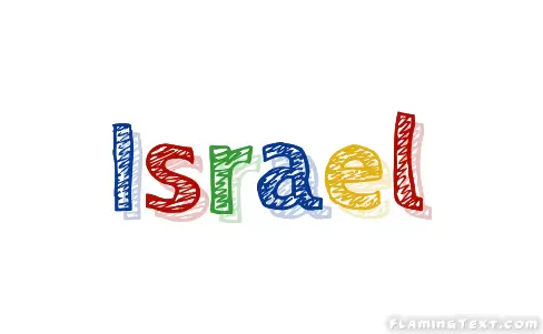 nombres que rimen con israel